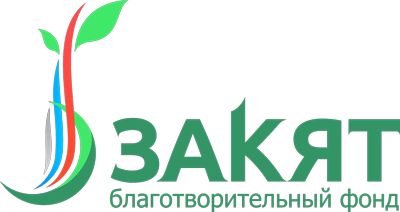 Вечное Доброе - 638